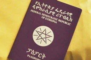 How to Apply for an Ethiopian Passport Application Form Online