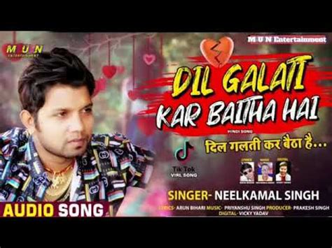 Nilkamal singh sad song - YouTube