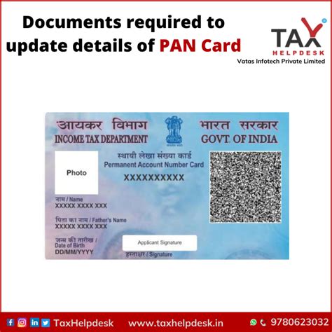 Steps to apply for Change or Correction in PAN Card Details | TaxHelpdesk