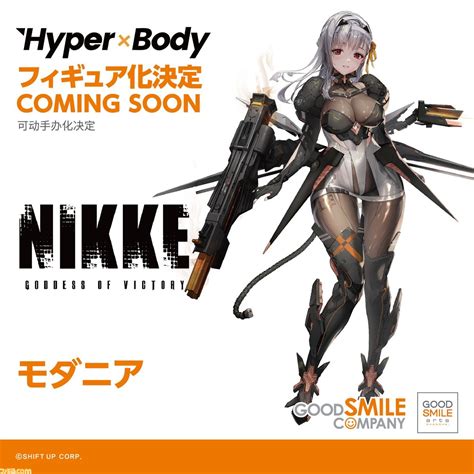 『NIKKE』モダニア、紅蓮のスケールフィギュア化が決定。モダニアは可動フィギュアシリーズ“Hyper Body”からも登場 | ゲーム ...