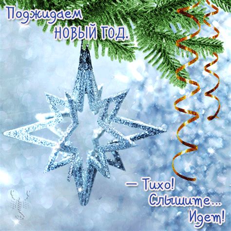 Знакомства на Love.ru — Бесплатный сайт знакомств | Christmas ornaments, Novelty christmas, Holiday