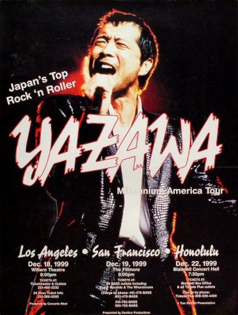 Eikichi Yazawa Posters at Wolfgang's