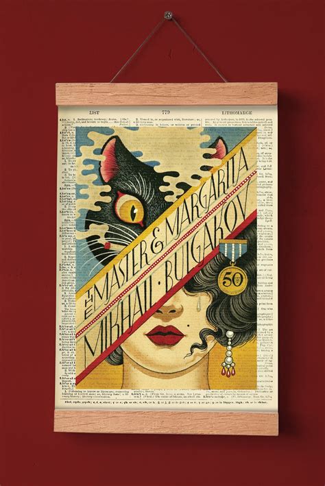 The Master and Margarita by Mikhail Bulgakov Printable Book - Etsy UK