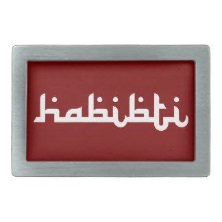 Artistic Habibti: "Habibti" is an Arabic word of endearment, which can mean either friend or ...