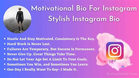 151+ Best Motivational Bio For Instagram [June 2023]