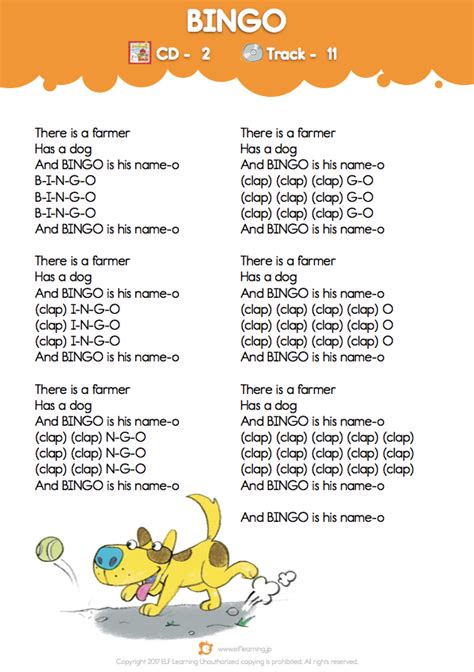 Classroom Classics "BINGO" Lyric Sheet - ELF Learning