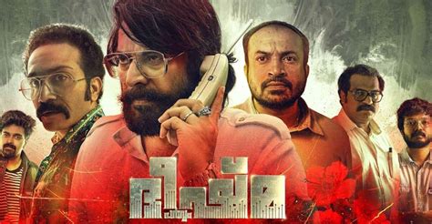 Trailer of Mammootty's 'Bheeshma Parvam' hints at an exciting noir flick | Entertainment News ...