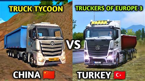 🚚Best Comparison Between Truckers Of Europe 3 with Truck Tycoon | China ...