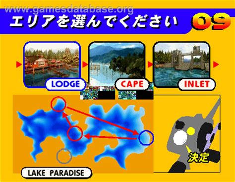 Sega Bass Fishing - Arcade - Games Database