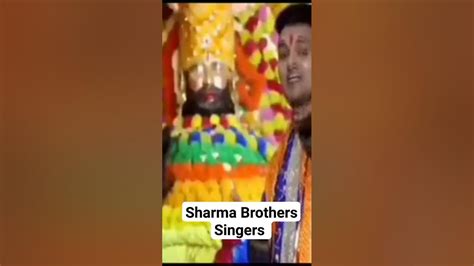 Khatu Shyam Bhajan ll Tune Shish Ka Kareyo Daan ll Sharma Brothers ...