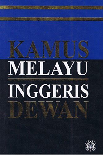 Kamus Melayu Inggeris Dewan - Dewan Bahasa Dan Pustaka: 9789834608743 - AbeBooks