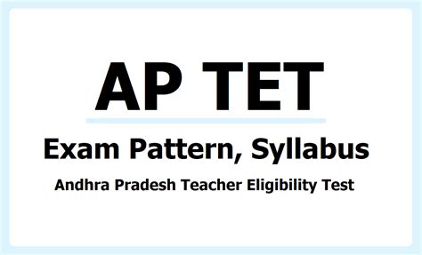 AP TET Exam Pattern 2025 for APTET Paper 1, Paper 2