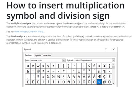 How to insert micro sign or mu symbol in Word - Microsoft Word 2016