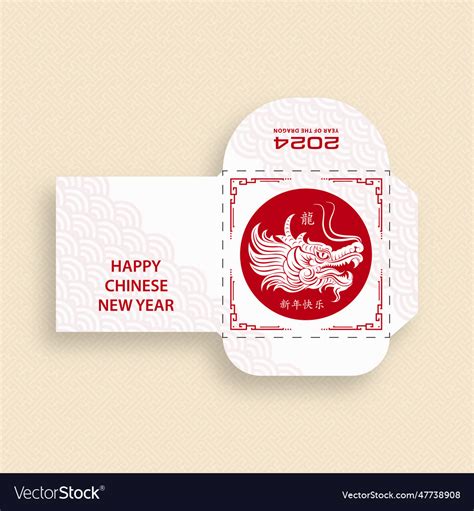 Chinese new year 2024 lucky red envelope money Vector Image