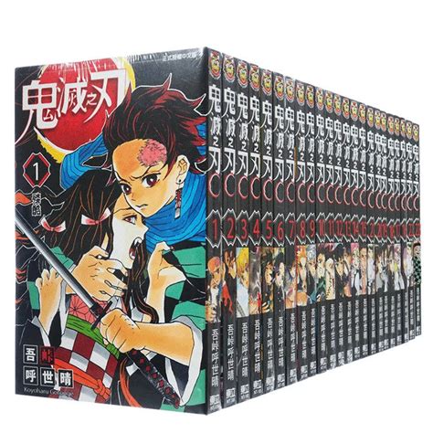 23-Books-Anime-Demon-Slayer-Kimetsu-no-Vol-1-23-Yaiba-Japan-Youth-Teens-Fantasy-Science.jpg