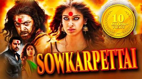 Sowkarpettai Hindi Dubbed Full Movie | Latest Hindi Horror Movies Exclusive by Cinekorn - YouTube