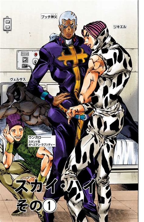 Stone Ocean - Chapter 112 - JoJo's Bizarre Encyclopedia | JoJo Wiki