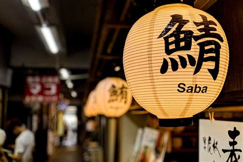 Fish Market Food Tour in Tokyo