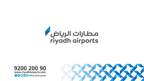 Riyadh Airport on Behance