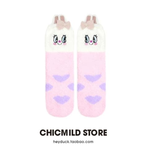 Happy Bunny Socks - ApolloBox