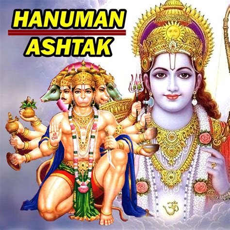 Shri Hanuman Chalisa Lyrics | Chalisa In English, Hindi, Punjabi | PDF Format