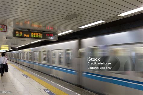 Tokyo Metro Tozai Line In Japan Stock Photo - Download Image Now - 2015 ...