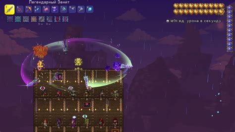 Finally obtaining The Zenith! Terraria 1.4.2. [2021] - YouTube