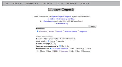 Library Genesis Online