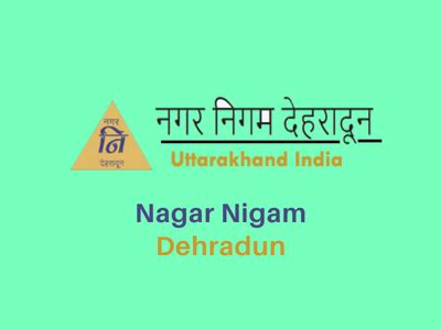 Nagar Nigam Dehradun (DNN): Register a Citizen Complaint