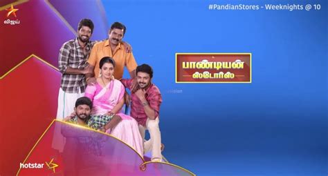 Pandian Stores Serial On Vijay TV - Monday To Friday 10 P.M