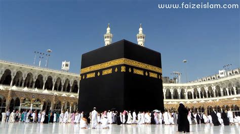 Islamic Picture of Kaaba From Best View - Faiz e Islam