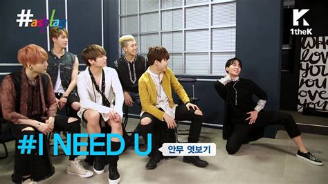 [1theK Short Clip] BTS_I NEED U Choreography from Hashtag(방탄소년단 안무 엿보기 ...