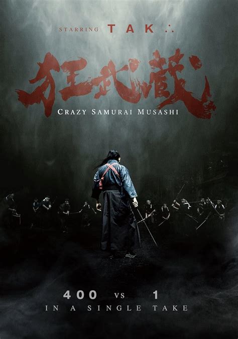 Crazy Samurai Musashi (2020) - IMDb