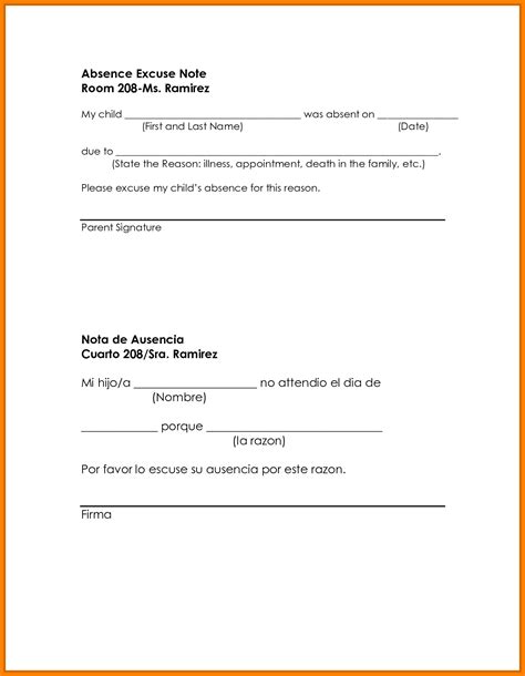 Free Printable Dr Excuses Forms - Printable Forms Free Online