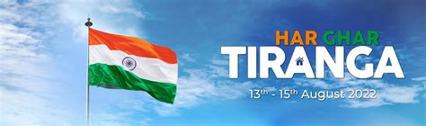 Har Ghar Tiranga Certificate | Download Your Certificate - Shikshan Jagat