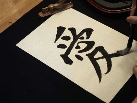 Japanese Calligraphy (Shodo) | Japan Amino