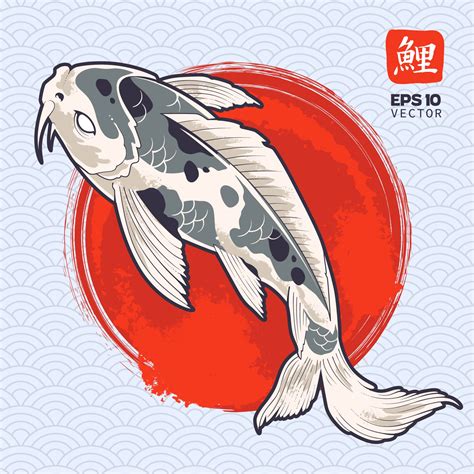 Koi Fish Vector Art 2003806 Vector Art at Vecteezy