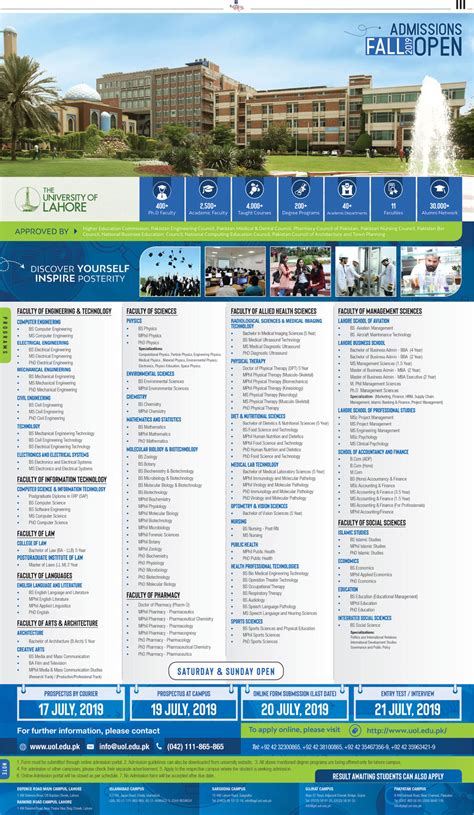 University Of Lahore UOL Fall Admission 2019 Last Date Apply Online