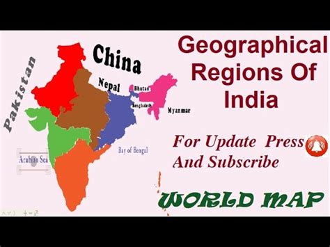 Geographical Regions of India