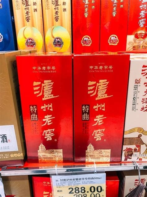 Baijiu: About China's White Liquor | The Woks of Life