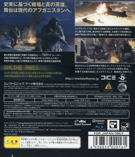 Medal of Honor for PlayStation 3 - Sales, Wiki, Release Dates, Review ...