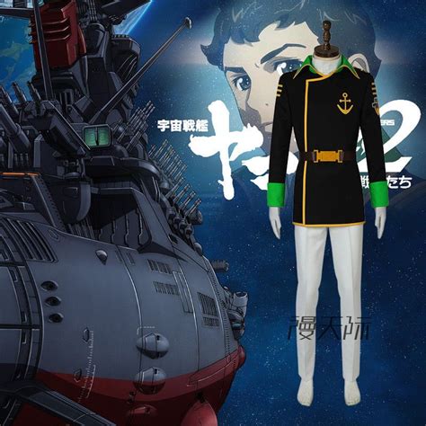 Star Blazers 2202 Cosplay costume KostÃm Uniform Outfit | Cosplay costumes, Star blazers, Costumes