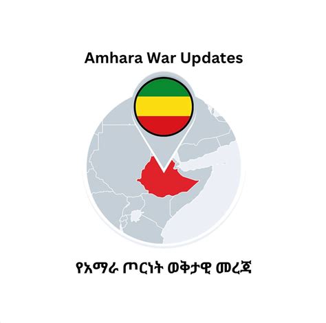 Amhara Fano Leaders to the IMF and World Bank: Financing the Genocidal ...