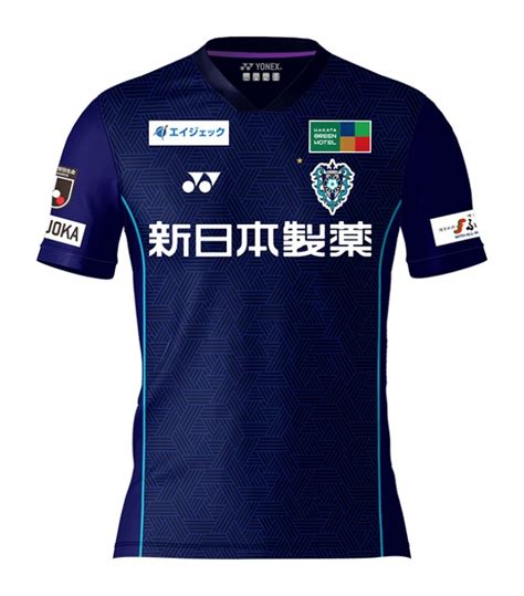 Avispa Fukuoka 2024 Home Kit