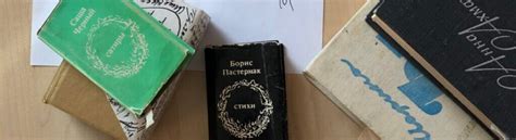 Russian Poetry