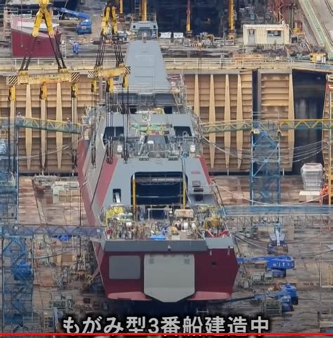 Footage of 3rd Mogami class frigates under construction | DefenceHub ...