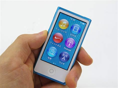 Floola ipod nano 8th generation - getajulu