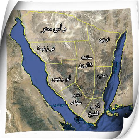 خريطة سيناء - جورنال - جريدة الكترونية