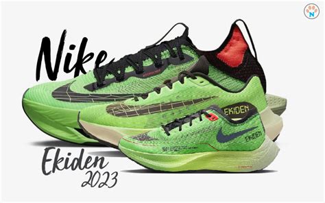 Nike Ekiden 2023 เขียวรับงานวิ่งผลัดประจำปีของญี่ปุ่น