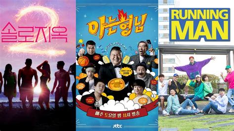 15 best Korean variety shows of all time: From Running Man to Master In ...